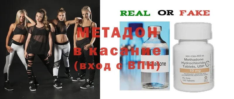 MEGA онион  как найти закладки  Бабаево  Метадон methadone 